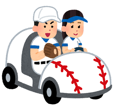 baseball_relief_car
