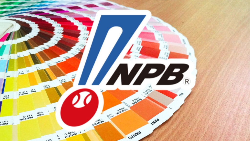 プロ野球　非売品旧11球団チーム旗 プロ野球 非売品旧11球団チーム旗 - メルカリ