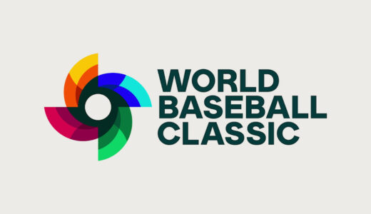 【野球】WBCは何年に一回開催されるの？次回の開催年は何年後になる？