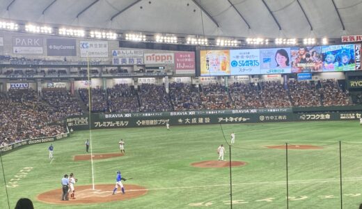 東京ドームの収容人数は満員時で何人？野球開催とコンサート開催で人数が異なります